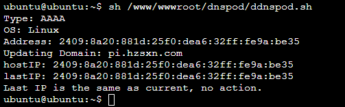 DNSPod做动态域名解析ddns（外网访问家用宽带设备）