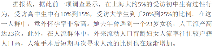 偷偷藏不住 段嘉许与桑稚 浅谈两性与现代言情小说开车